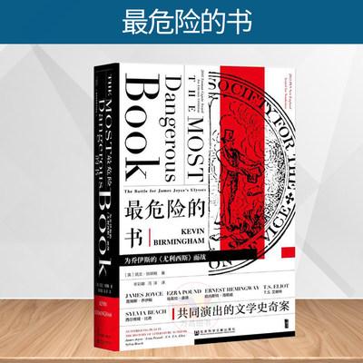 甲骨文丛书系列