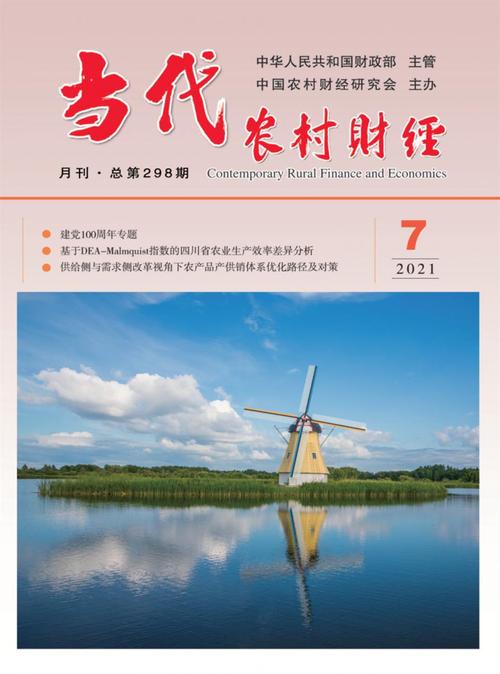 红藏:进步期刊总汇,1915-1949