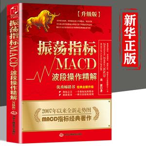 1.2GB股票投资书籍