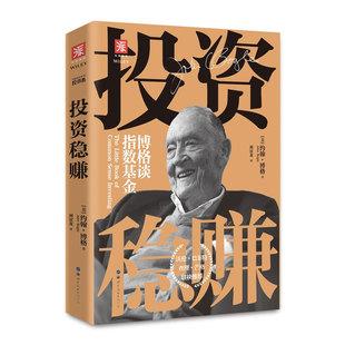 1.2GB股票投资书籍