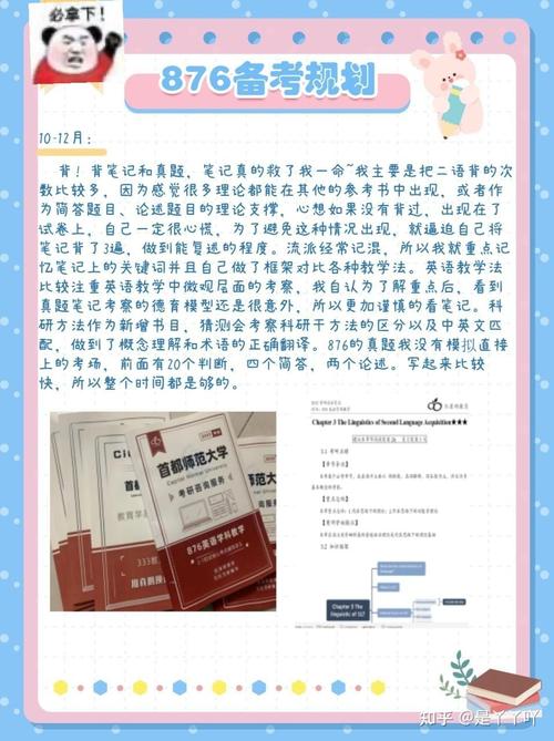 知乎2021年高分图书