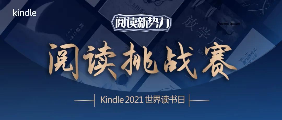知乎2021年高分图书