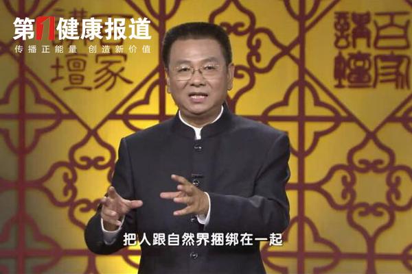 七周年限量珍藏版百家讲坛全收录