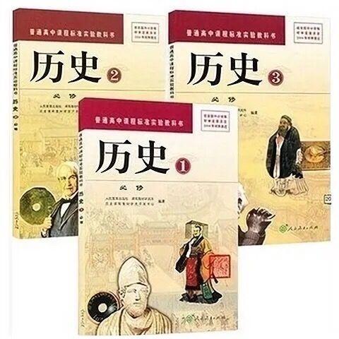 历史书籍大全
