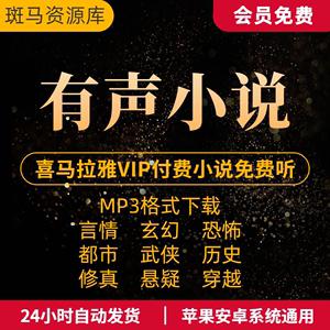 VIP排名前100完结小说