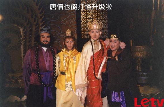 西游记各版本合集-领略西游文化