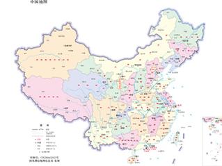 中国各省高清晰巨幅地图(亿像素)