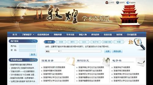 值得收藏的图书资源