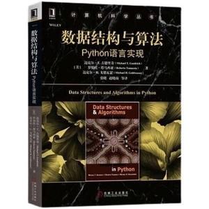 电子书算法指南