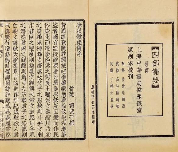 民国商务印书馆万有文库3560种