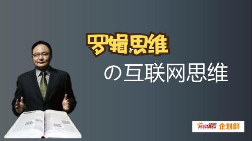 罗辑思维荐书集锦