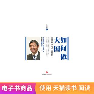 中信出版图书全系列电子书
