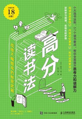 高分电子书合集