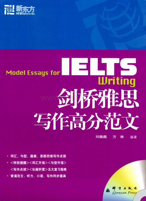 高分电子书合集