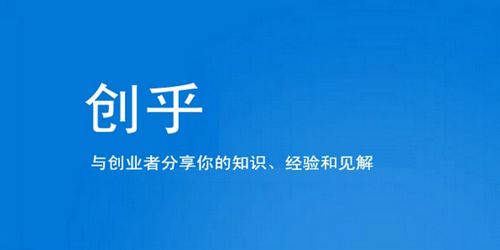 知乎年度推荐榜单