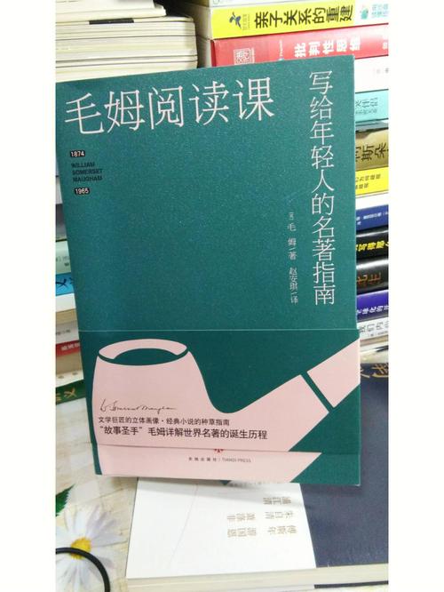 世界名著中英双语版,共108册,作者是毛姆