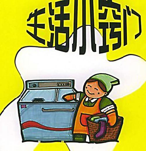 生活窍门:1000个实用技巧和经验分享