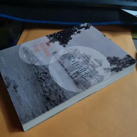 凯特·莫顿悬疑浪漫经典套装