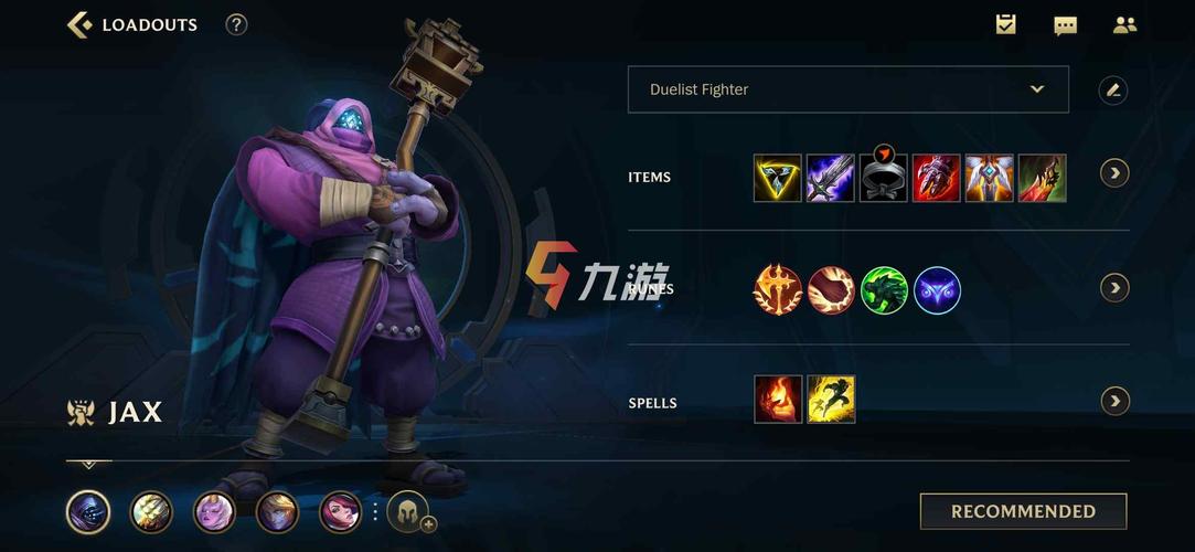 英雄联盟手游攻略