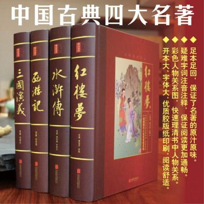 清代硃卷集成(420册)-1992年出版的成文出版社版