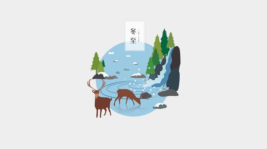 创意动画介绍二十四节气