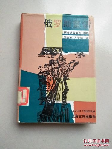 100万次故事套装8-阿法纳西耶夫原画视频APP,支持倍速播放的阿里云盘