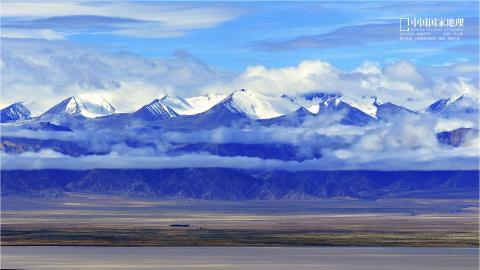 中国国家地理杂志