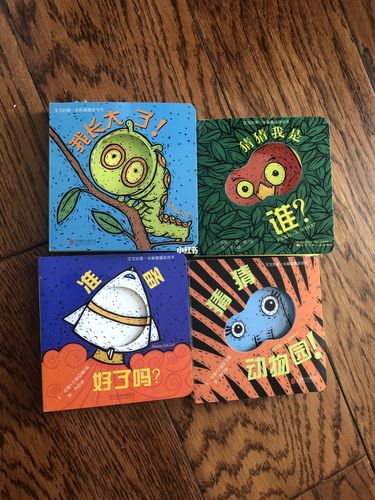 低幼小学绘本合集,包含1088本绘本