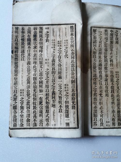 民国文献编续编全1001册