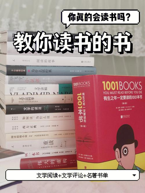 高分图书1.《百年孤独》:拉丁美洲文学巨匠马尔克斯的经典之作,讲述了布恩迪亚家族七代人的传奇故事。2.《活着》:余华的代表作,描绘了中国农村普通人的苦难与坚韧,引人深思。3.《解忧杂货店》:东野圭吾的畅销小说,通过主人公开设的杂货店,讲述了人生的忧伤和希望。4.《人类简史》:以科学的视角,回顾了人类从石器时代到现代的发展历程,引人思考人类的未来。5.《围城》:钱钟书的经典之作,通过讲述一个普通官员