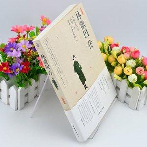 林徽因全集套装