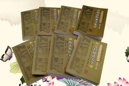 台湾中研院口述民国历史经丛书套装8册