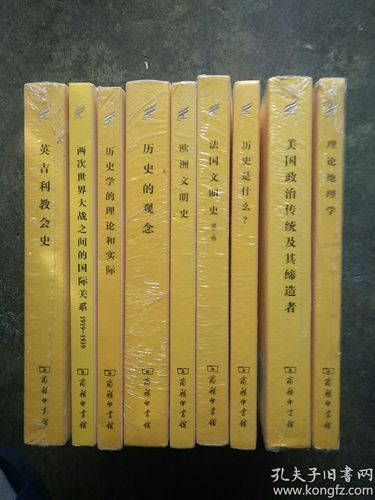 中华现代学术名著丛书第二辑共17册