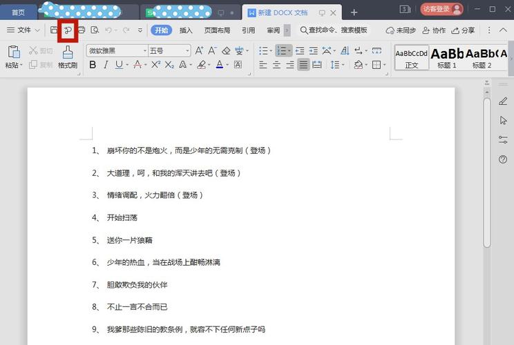 适合哪种人阅读的PDF文件