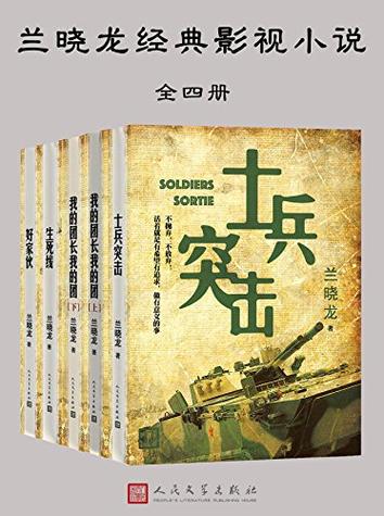 二战经典战役纪实套装共10册擦图精排版EpubMobi
