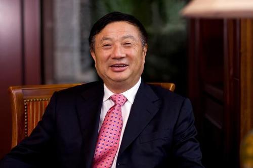 任正非讲话稿高清