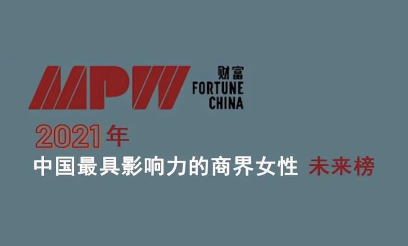 商界2019-2021年度的商品标题可能包括:1.热销商品盘点:商界2019-2021年度最畅销的产品推荐2.商界年度精选:2019-2021年度最受欢迎的商品推荐3.时尚潮流盘点:商界2019-2021年度最流行的商品推荐4.经典必备:商界2019-2021年度最经典的商品推荐5.高品质精选:商界2019-2021年度最优质的商品推荐6.创新科技盘点:商界2019-2021年度最具创新力的商品推