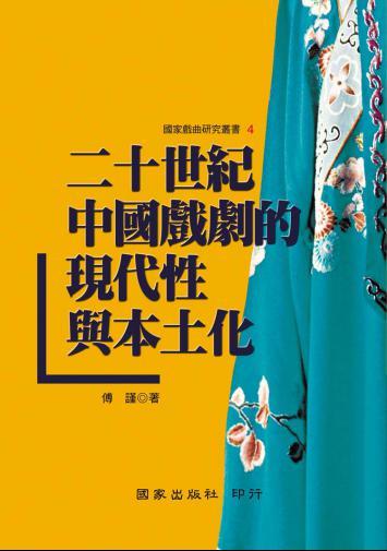 性与性别学术译丛