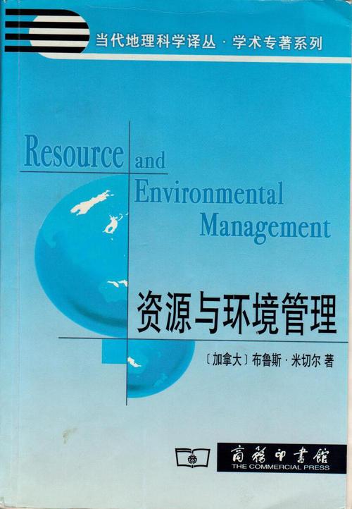 性与性别学术译丛