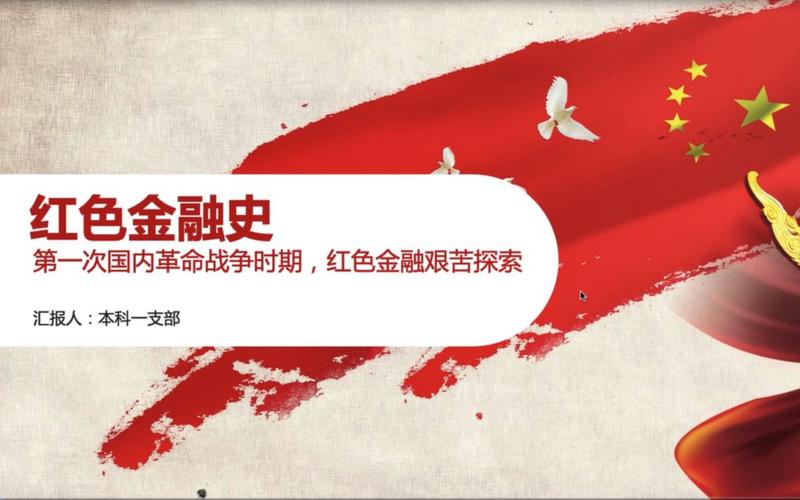 美国金融史大国博弈套装12册