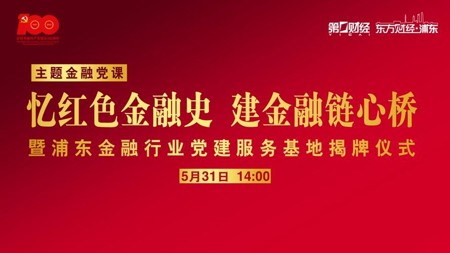 美国金融史大国博弈套装12册
