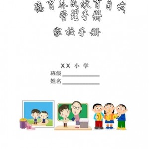 最实用的解梦手册