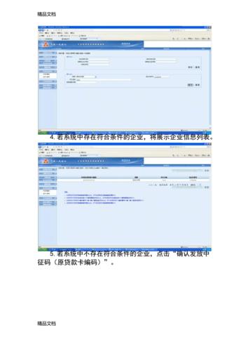 最实用的解梦手册