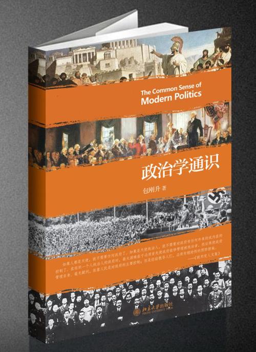 中国guo+min+dang历次全国代表大会40册PDF电子版