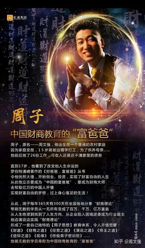 陈玲的赚钱秘籍:扫描版PDF