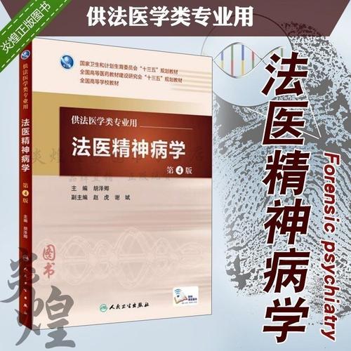 震撼分享:医学类专业书籍大合集