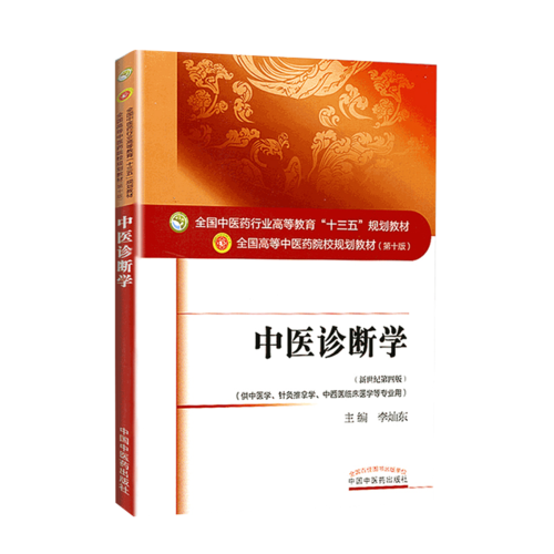 震撼分享:医学类专业书籍大合集