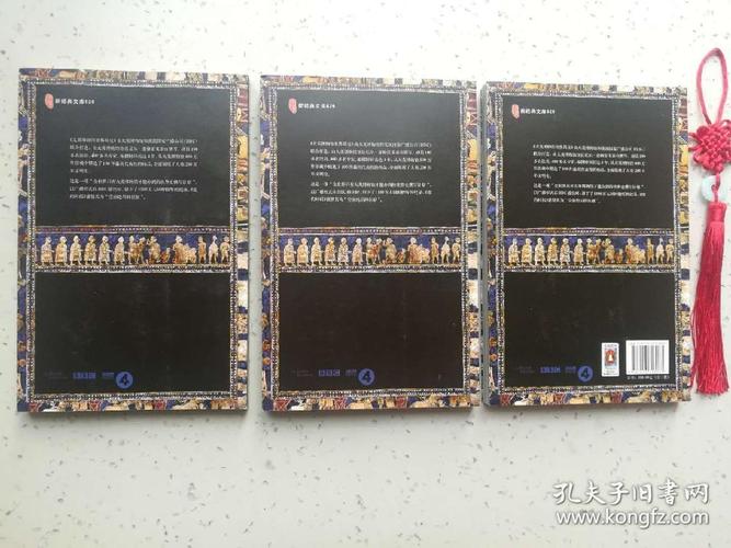 大英博物馆世界简史套装,精排版Epub、Mobi和PDF版本