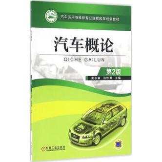 机械工业出版社图书电子版转载他人