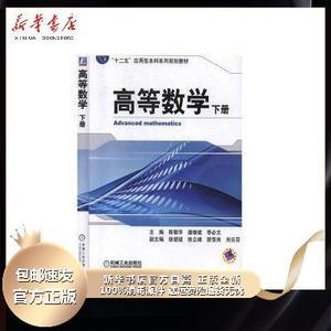 机械工业出版社图书电子版转载他人